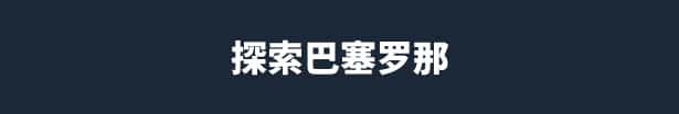 游戏画面3